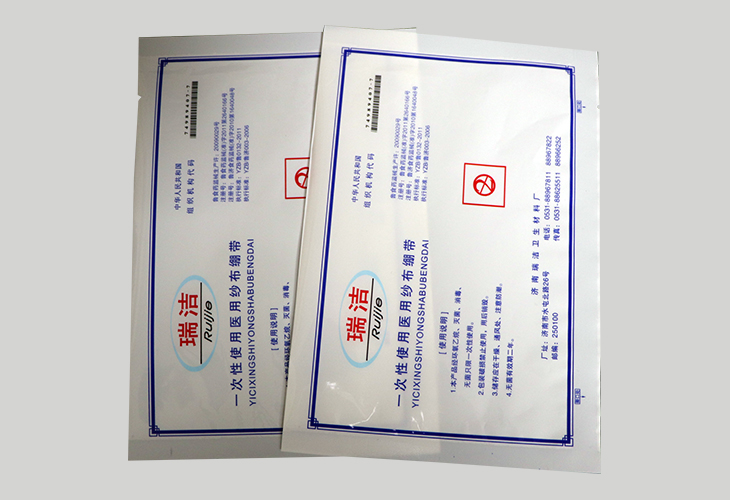 醫藥包裝袋膏藥袋