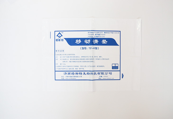 醫用包裝袋