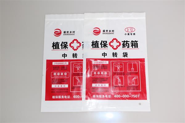 濟南塑料袋哪些是的？